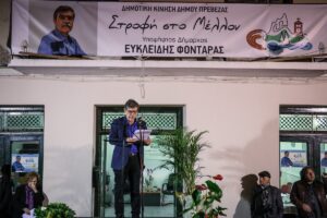 Read more about the article Εγκαίνια για το εκλογικό κέντρο και παρουσίαση υποψηφίων
