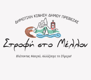 Read more about the article Φέτος η πρώτη Μάη είναι διαφορετική